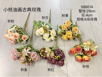 6 head mini vintage rose bunch cream champagne white rustic classic