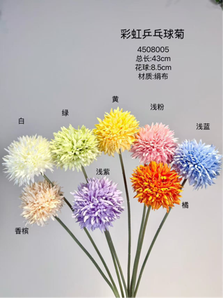 New Single Baby Pom Artificial Filler Flower white spring