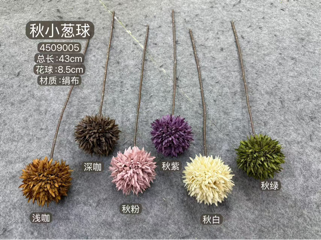 New Single Baby Pom Artificial Filler Flower white fall