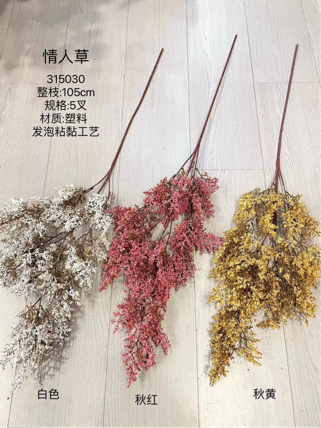 New Pampas Grass spray Artificial Flower single stem beige cream (L) lovers grass caspia