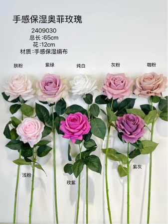 New Moist TouchT Open Rose Cream/white