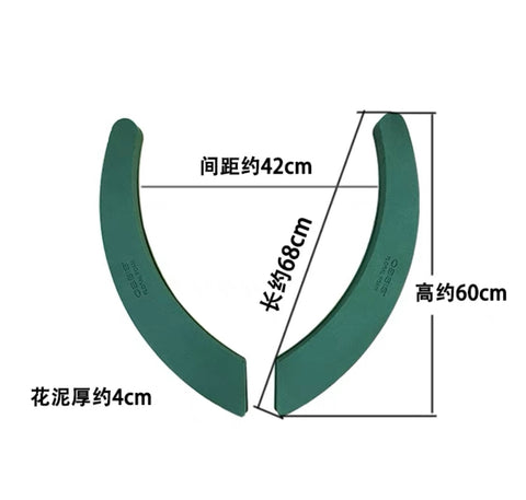 Large Oasis U shaped croissant Foam for Fresh Flower (2/order)