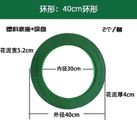 Large Oasis ring Circle Foam for Fresh Flower (2/order)16-17”