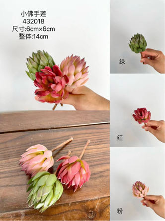 Real Touch Sedum Pink Succulent leaf wedding greenery 0181-120220  (blush)REA-6