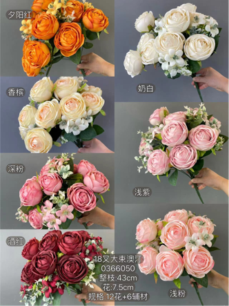Coral pink 12 head Austin ROSE BUNCH
