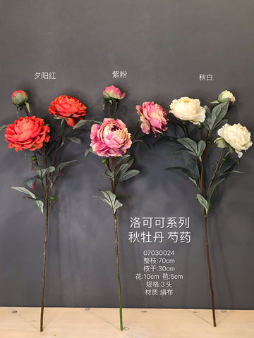 Single Stem RocoCo Peonies Orange