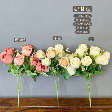 Cream Small ROSE BUNCH