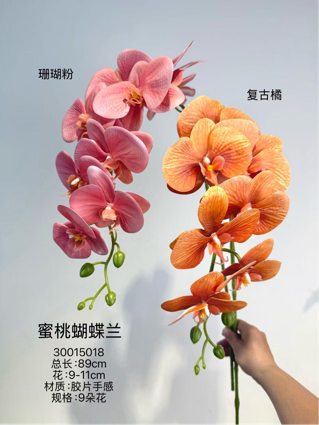 Peach orange LARGE REAL TOUCH PHALAENOPSIS ORCHID ARTIFICIAL FLOWER vintage pink
