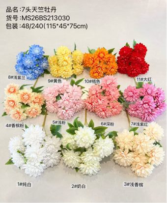 7x Peonies bunch Indian small Bunch new