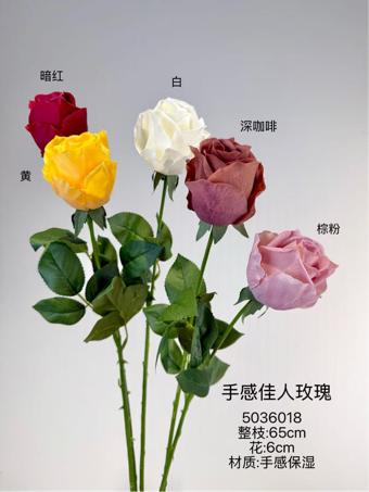 New Moist Touch closed Rose bud Red Burgundy