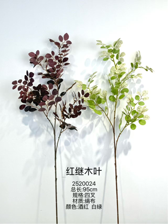 greenery leaf with long stem spray Rubrum two tone chinese loropetalum