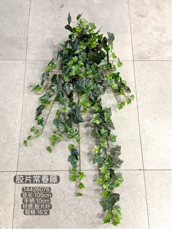 Green Artificial Flower Ivy bunch wedding greenery real touch
