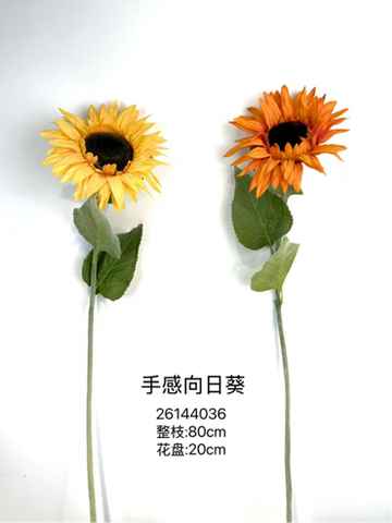 Single Spray Sunflower 🌻New Real Touch