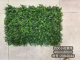 New green hedge boxwood panel backdrop thick