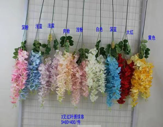 Artificial wisteria wedding decor PINK