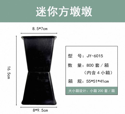 Bouquet buddy helper support plastic structure (mini size) also in round