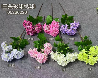 New 3 head panicle/cone Hydrangea Single Stem Spray 3D
