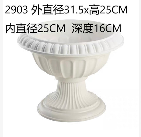 White Plastic Tall bowl 26cm H new
