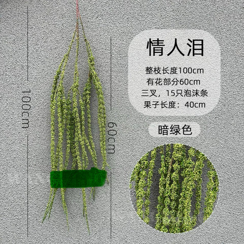 New Artificial Green Hanging Amaranthus pearl