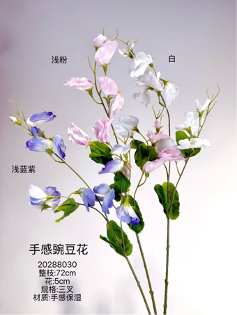 Moist touch White sweet pea flower filler Artificial flowers new pois de senteur