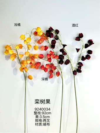 Orange BERRY ARTIFICIAL FLOWER lantern tree fruit lanterne goose berry gooseberry