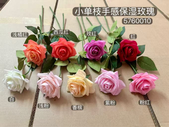 Moist Touch Real Touch Rose Artificial Flower Single Stem Rose (Pink)-MOI3