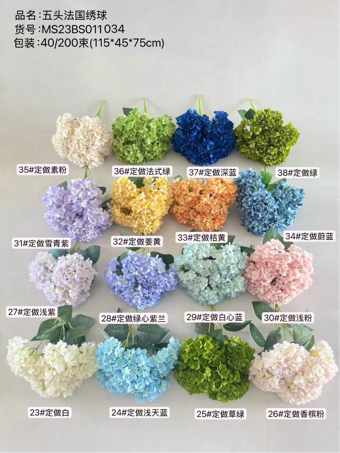 New Two Tone Pink French Hydrangea Bunch new