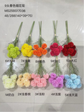Pom Bundle 9 Head Artificial Filler Flower