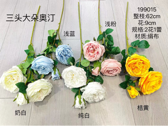 Large austin Rose spray Yellow