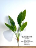 New premium Artificial Bird of Paradise leaf bunch tropical