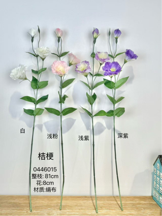 New Purple Lisianthus Eustoma Spray