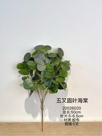 New Begonia leaf bunch for Wedding bougainvillea