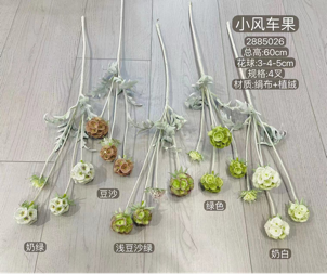 Green Scabiosa spray Pod Flower pom new