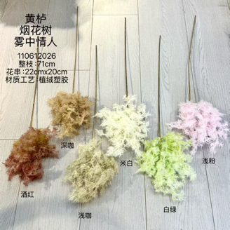 Pampas smoketree Artificial Flower single stem lovers spray firework