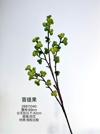 New Long Stem Green Berry Artificial Flower Bodhi spray