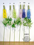 New Foxtail for Wedding artificial flower(White)