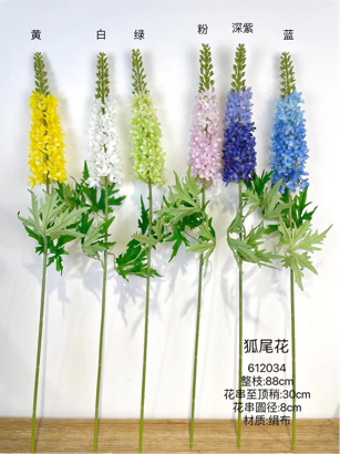 New Foxtail for Wedding artificial flower(White)