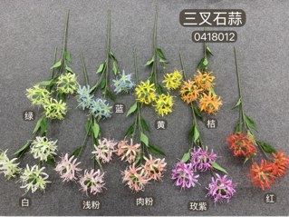 Lycoris radiata Artificial Filler Flower彼岸花bi an hua