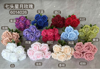7 head taupe star moon starlight Rose Artificial flower étoile