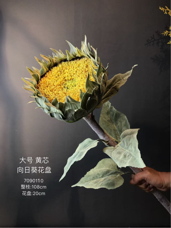 Single Spray Sunflower 🌻New Giant Large 1m long