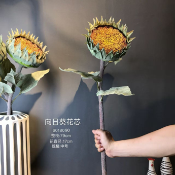 Single Spray Sunflower 🌻New Medium 70cm long