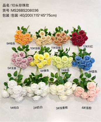 Pearl Rose Bunch 10 head