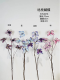 New blue Butterfly pick filler Artificial flowers