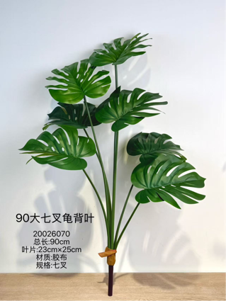 New 7x bunch GREEN TROPICAL palm/monstera LEAF Greenery bunch