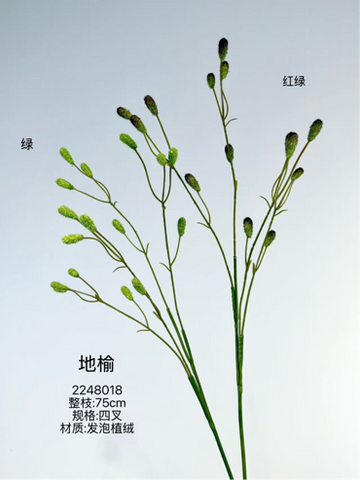 Green Garden Burnet Root Tail Spray Artificial Flower greenery Sanguisorba Eddy