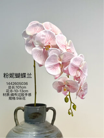 Pink REAL TOUCH PHALAENOPSIS ORCHID ARTIFICIAL premium