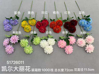 Kelgai Ann Dahlia Spray 3 head