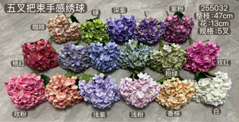 New Artificial Flower pink Green two tone Hydrangea Bunch 5 head real touch peegee