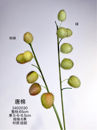 Light green cotton bush spray Flower pom new