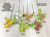Green Pom Sea Spiky Artificial flower wedding greenery